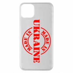 Чохол для iPhone 11 Pro Max Made in Ukraine-PrintSalon Чохол для iPhone 11 Pro Max Made in Ukraine