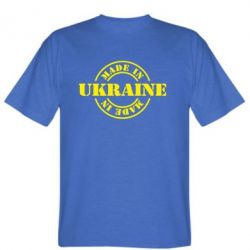 Мужская футболка Stedman Made in Ukraine