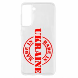 Чохол для Samsung S21 Made in Ukraine