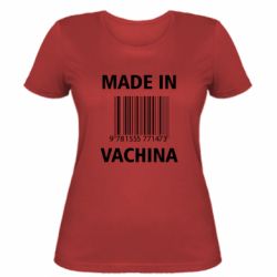 Женская футболка Made in vachina - PrintSalon