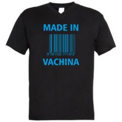 Мужская футболка  с V-образным вырезом Made in vachina - PrintSalon