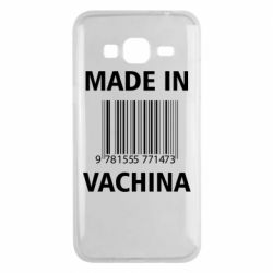 Чехол для Samsung J3 2016 Made in vachina - PrintSalon