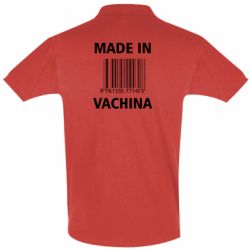 Мужское поло Made in vachina - PrintSalon