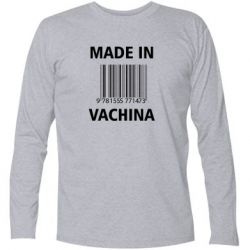 Футболка с длинным рукавом Made in vachina - PrintSalon