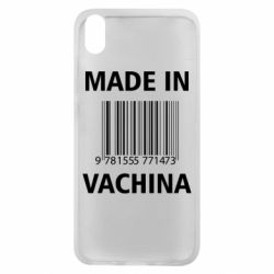 Чехол для Xiaomi Redmi 7A Made in vachina - PrintSalon