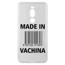 Чехол для Meizu Note 8 Made in vachina - PrintSalon