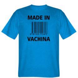 Мужская футболка Stedman Made in vachina