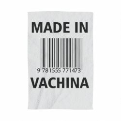 Полотенце с принтом Made in vachina - PrintSalon