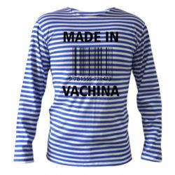 Тельняшка с длинным рукавом Made in vachina - PrintSalon