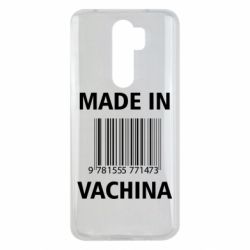 Чехол для Xiaomi Redmi Note 8 Pro Made in vachina - PrintSalon