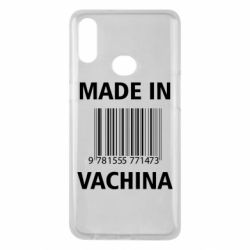 Чехол для Samsung A10s Made in vachina - PrintSalon