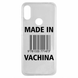 Чехол для Xiaomi Redmi Note 7 Made in vachina - PrintSalon