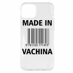 Чехол для iPhone 14 Plus Made in vachina - PrintSalon