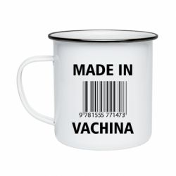 Кружка эмалированная Made in vachina - PrintSalon