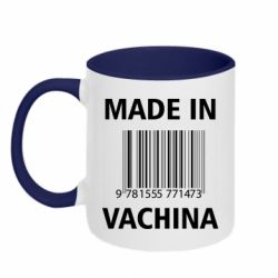 Чашка двухцветная 320ml Made in vachina - PrintSalon
