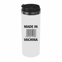 Термокружка Made in vachina - PrintSalon