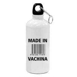 Фляга Made in vachina - PrintSalon