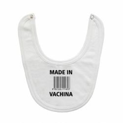 Слюнявчик  Made in vachina - PrintSalon