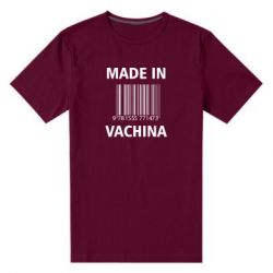 Мужская футболка премиум Made in vachina - PrintSalon
