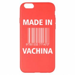 Чехол для iPhone 6 Plus/6S Plus Made in vachina - PrintSalon