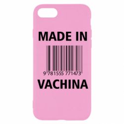 Чехол для iPhone 7 Made in vachina - PrintSalon