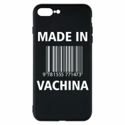 Чехол для iPhone 7 Plus Made in vachina - PrintSalon