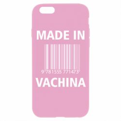 Чехол для iPhone 6/6S Made in vachina - PrintSalon