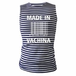 Майка-тельняшка Made in vachina - PrintSalon