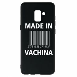 Чехол для Samsung A8+ 2018 Made in vachina - PrintSalon