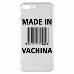 Чехол для iPhone 8 Plus Made in vachina - PrintSalon