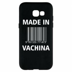 Чехол для Samsung A5 2017 Made in vachina - PrintSalon