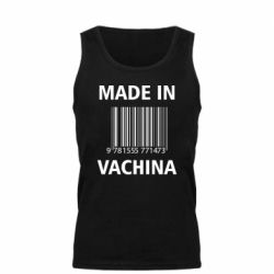Мужская майка Made in vachina - PrintSalon