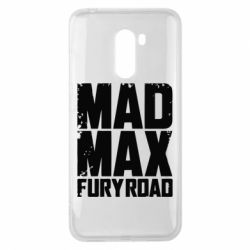 Чехол для Xiaomi Pocophone F1 MadMax - PrintSalon