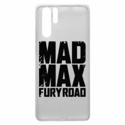 Чехол для Huawei P30 Pro MadMax - PrintSalon