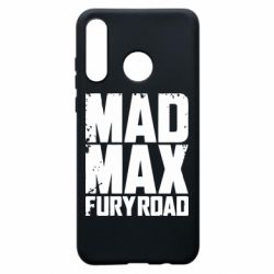 Чехол для Huawei P30 Lite MadMax - PrintSalon