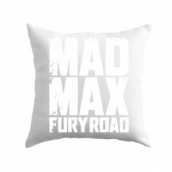 Подушка MadMax - PrintSalon