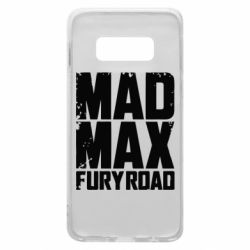 Чехол для Samsung S10e MadMax - PrintSalon