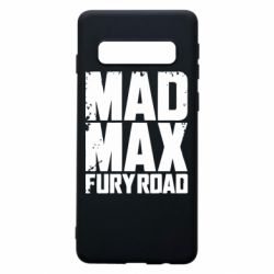 Чехол для Samsung S10 MadMax - PrintSalon