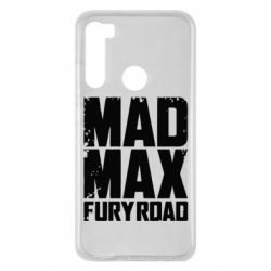 Чехол для Xiaomi Redmi Note 8 MadMax - PrintSalon