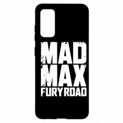 Чехол для Samsung S20 MadMax - PrintSalon