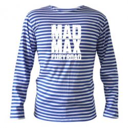 Тельняшка с длинным рукавом MadMax - PrintSalon