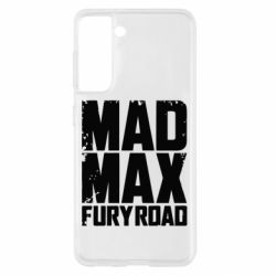 Чехол для Samsung S21 MadMax