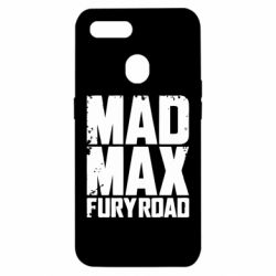 Чехол для Oppo A5s/A12 MadMax - PrintSalon