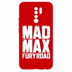 Чехол для Xiaomi Redmi 9 MadMax - PrintSalon