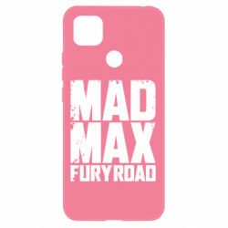 Чехол для Xiaomi Redmi 9c MadMax - PrintSalon