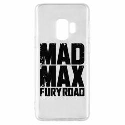 Чехол для Samsung S9 MadMax - PrintSalon