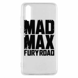 Чехол для Huawei P20 MadMax - PrintSalon