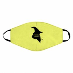 Маска многоразовая Magic is coming - PrintSalon