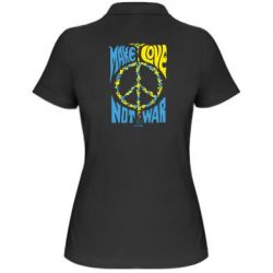 Женское поло Make love, not war
