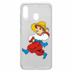 Чохол для Samsung A20 Маленький українець - PrintSalon